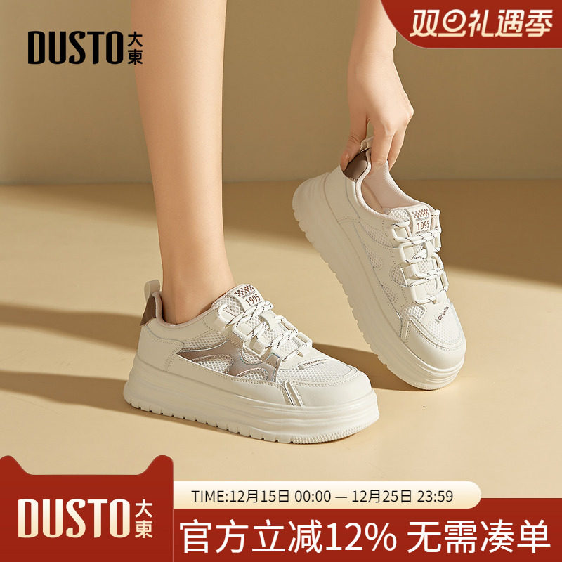 大东dd小白鞋女鞋2025秋新款运动休闲系带网面透气百搭板鞋跑步鞋