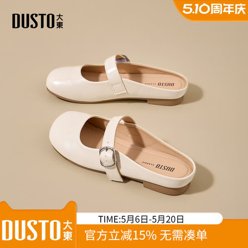 大东dd包头半拖女鞋2026新款夏季外穿软底一脚蹬绝美勃肯拖鞋凉鞋