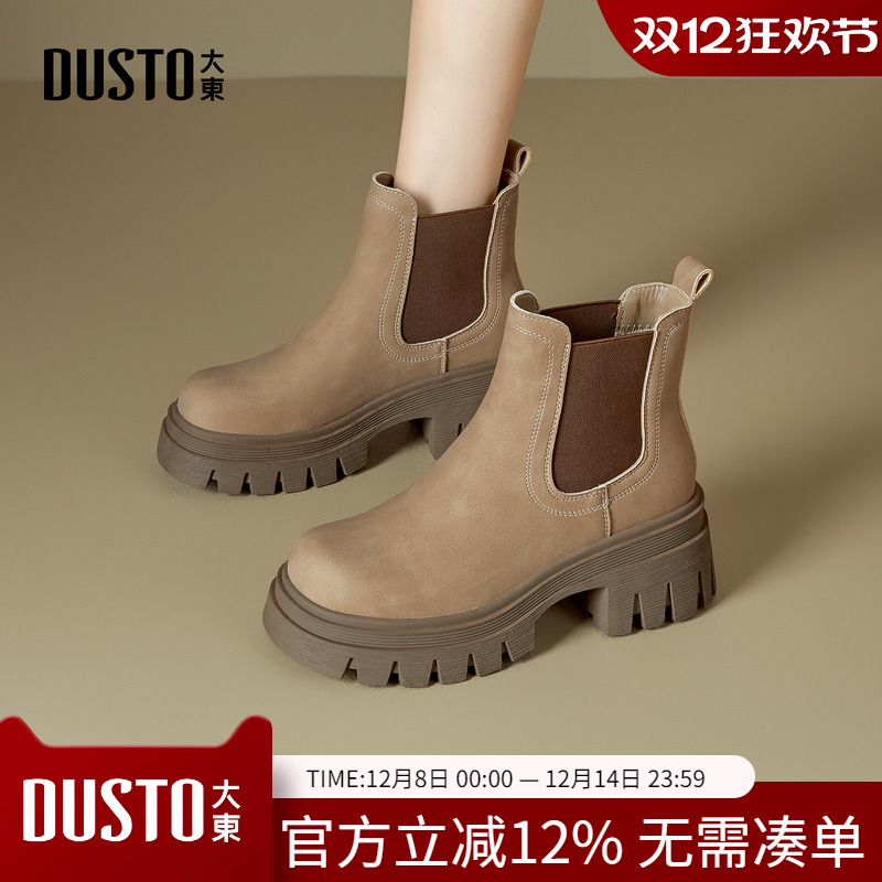 大东dd马丁靴女2025冬季新款切尔西靴厚底女靴烟筒靴英伦风短靴女
