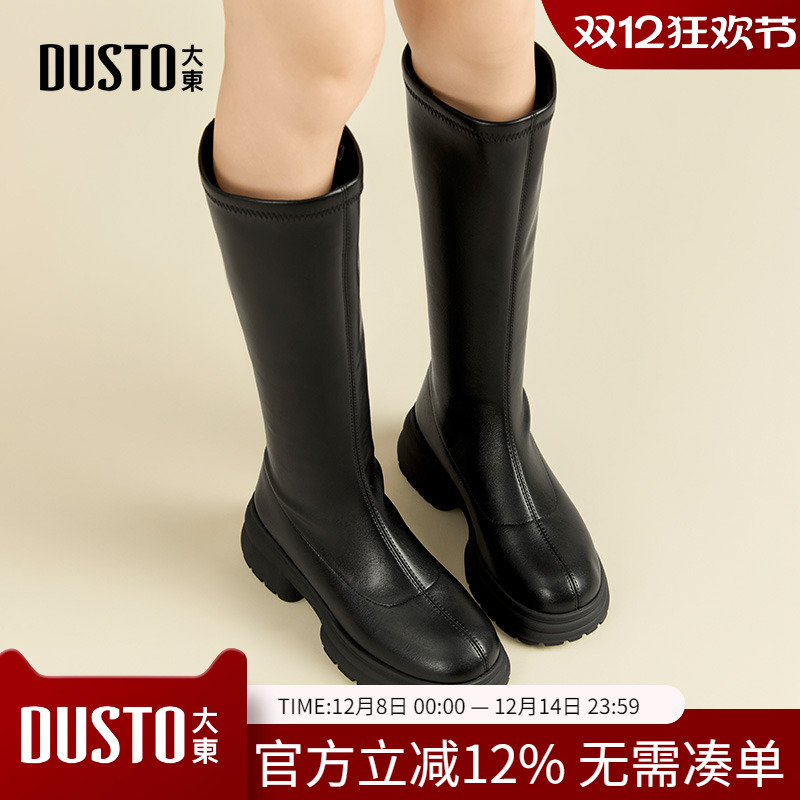 大东dd厚底长筒靴子2025新款女靴小个子增高长靴女秋冬高筒骑士靴