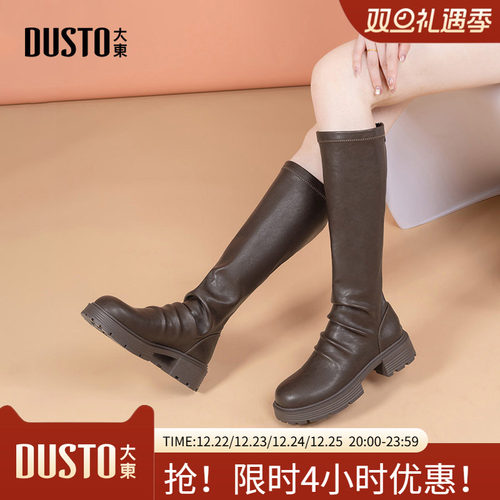 瘦瘦靴时尚休闲粗跟中跟后拉链