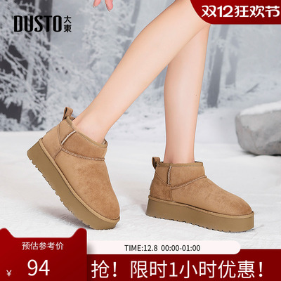大东雪地靴2023年冬季新款