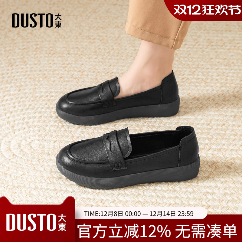 大东乐福鞋女鞋2025秋季新款舒适平底低跟套脚圆头妈妈鞋0780