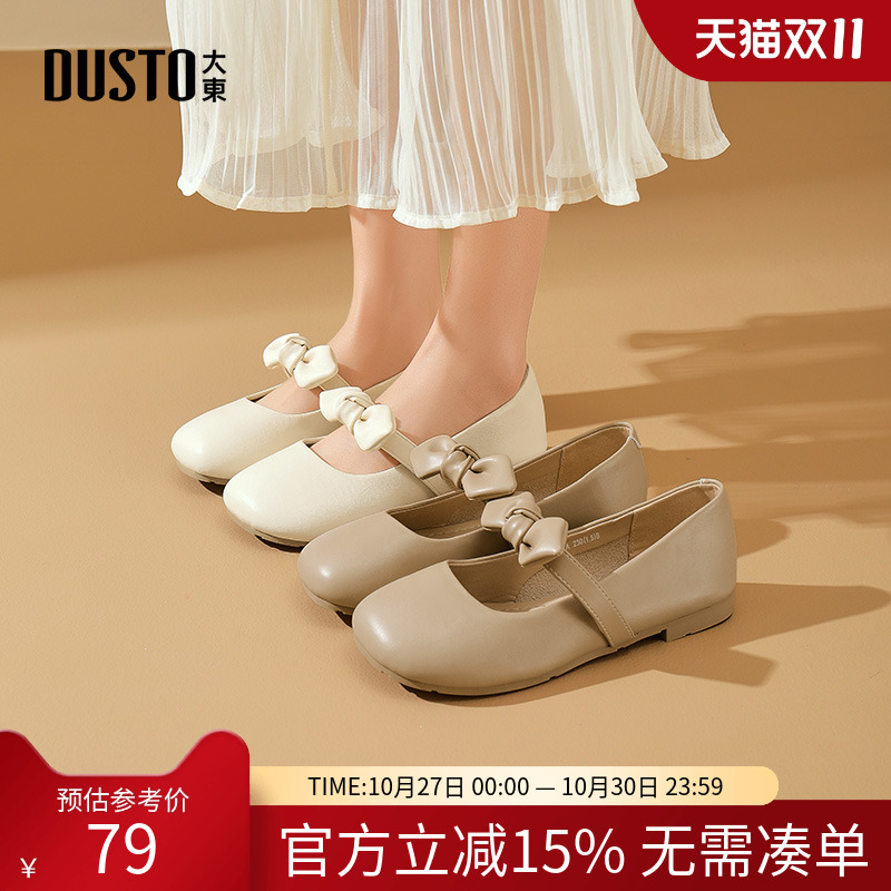 大东玛丽珍鞋女鞋2025秋季新款甜美方跟低跟套脚方头蝴蝶结C0601