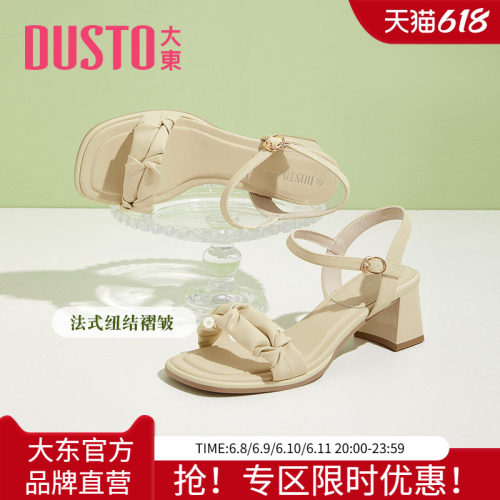 大东甜美凉鞋女夏季新款