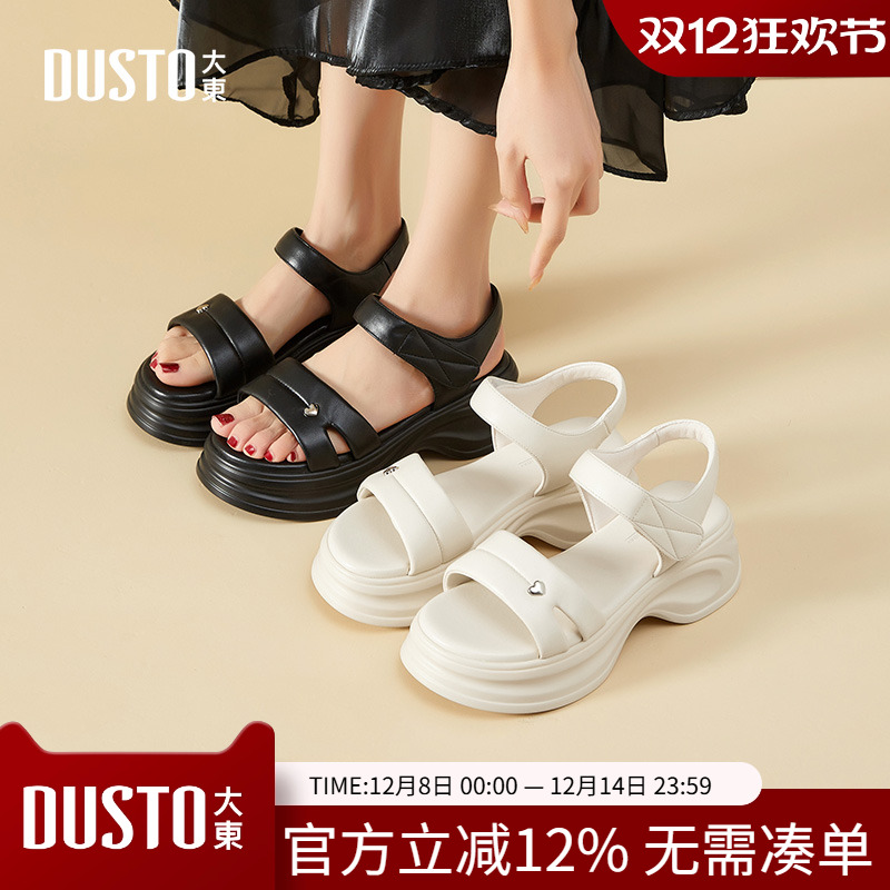 大东沙滩凉鞋女鞋2025夏季新款粗跟高跟魔术贴圆头饰扣X0103