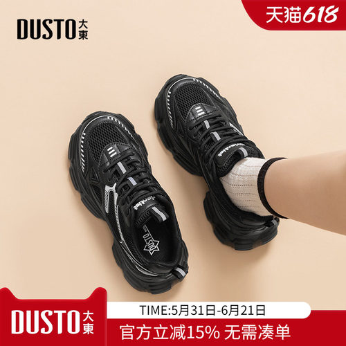 大东dd老爹鞋女款2026新款夏季网面运动鞋女鞋厚底增高百搭休闲鞋