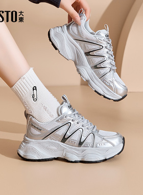 大东老爹鞋女鞋2025冬季新款休闲平底高跟系带圆头D1362