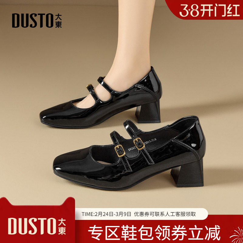 大东dd单鞋女2026春季新款复古高跟小皮鞋浅口女鞋法式玛丽珍鞋女