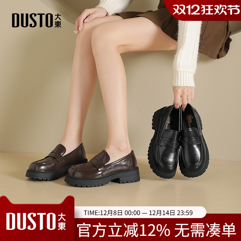 乐福鞋时尚休闲简约粗跟套脚