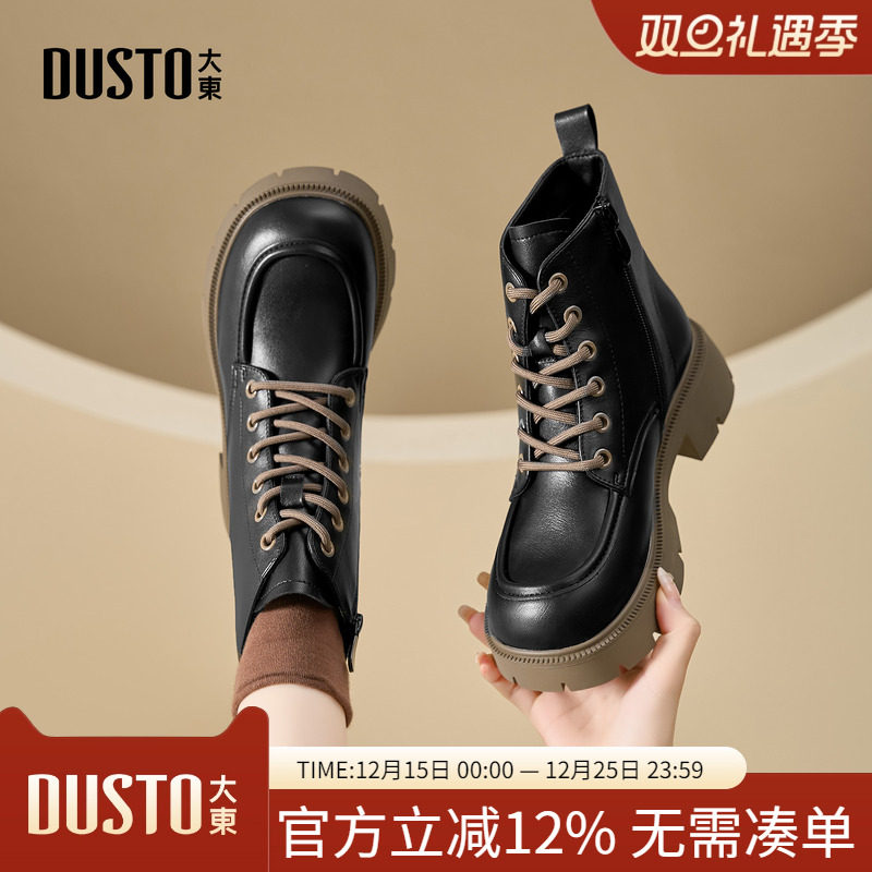 马丁靴时尚休闲粗跟中跟侧拉链