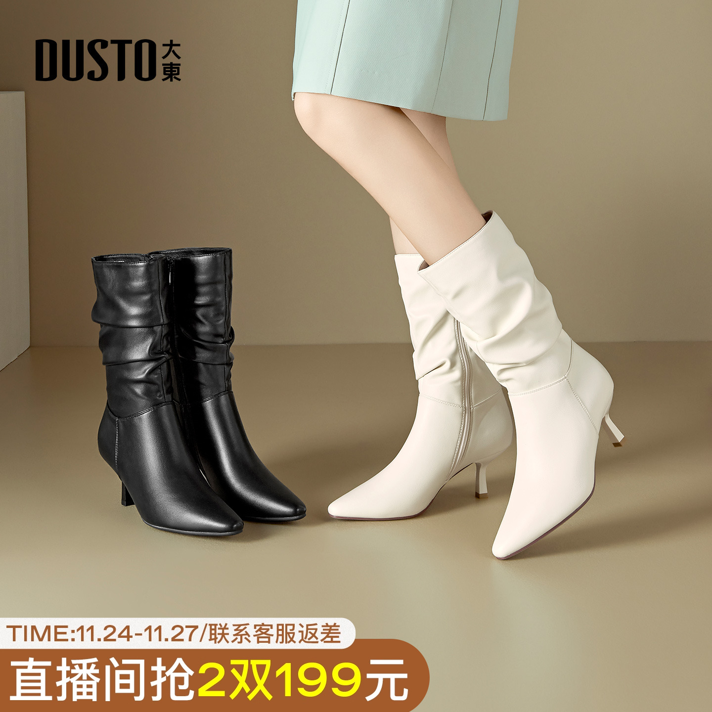 大东时装靴女鞋2025年冬季新款时尚酒杯跟高跟尖头侧拉链D0007