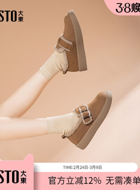 大东dd加绒勃肯鞋女冬2025新款加厚保暖毛毛棉鞋厚底女鞋雪地靴女