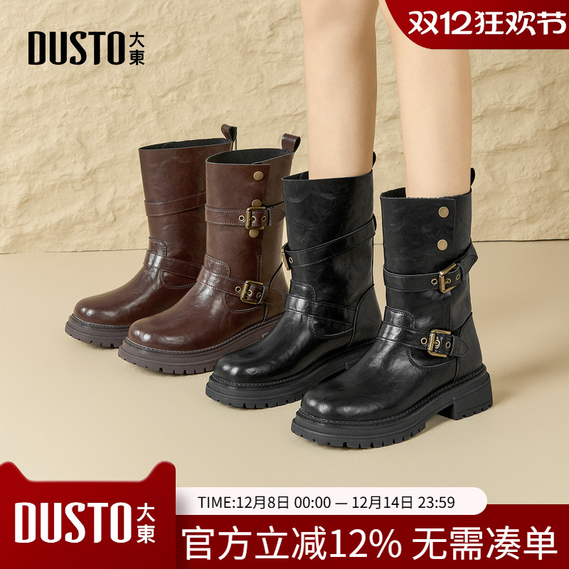 大东时装靴女鞋2025新款冬季美拉德厚底粗跟中筒靴棕色西部牛仔靴