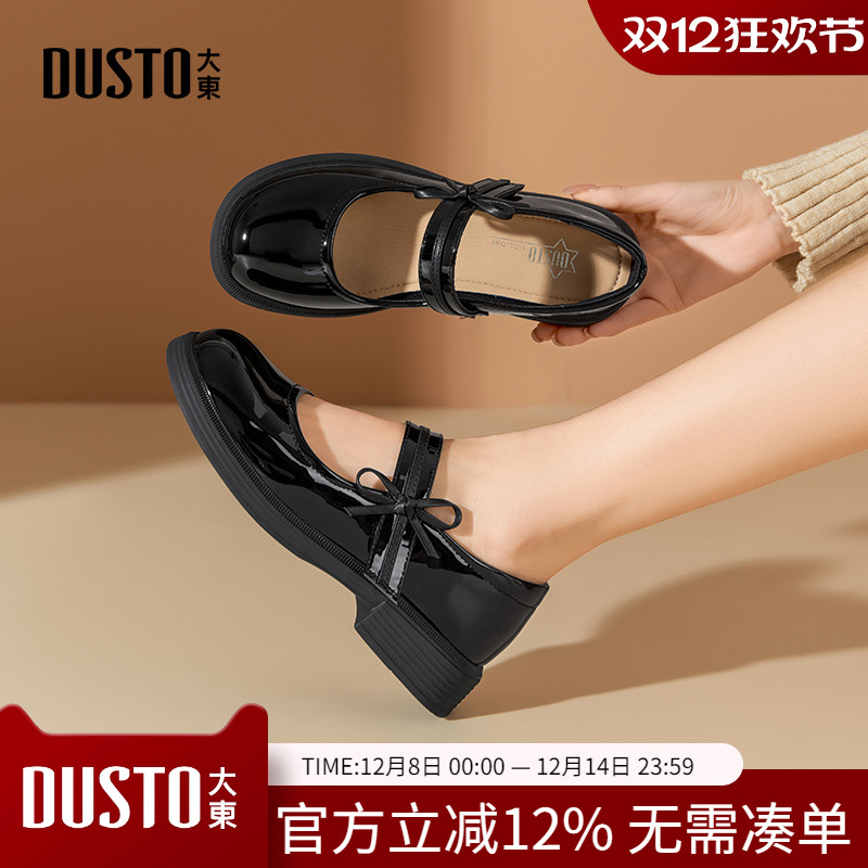 大东dd玛丽珍女鞋小皮鞋女配裙子2025新款秋季jk鞋子软底厚底单鞋