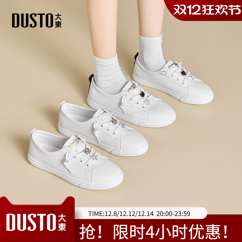 大东小白鞋女鞋2026春季新款休闲平底低跟套脚圆头饰扣C7017