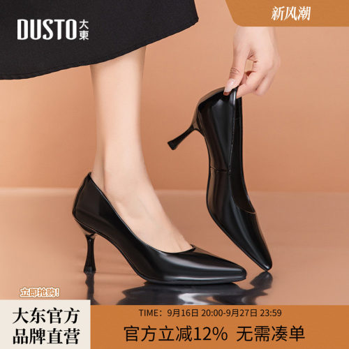 通勤鞋时尚休闲细跟套脚高跟