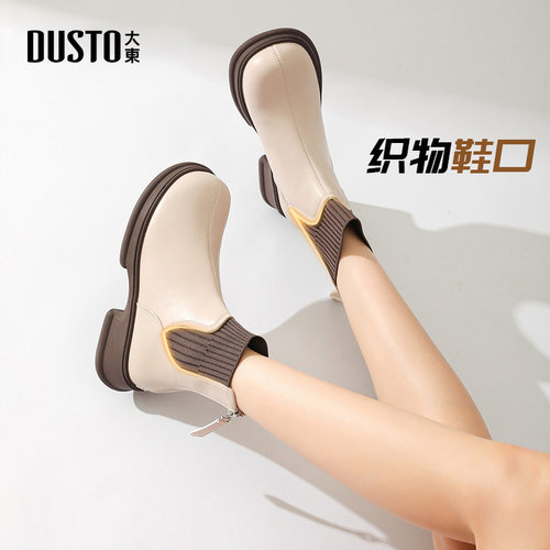 大东时装靴2023冬季新款