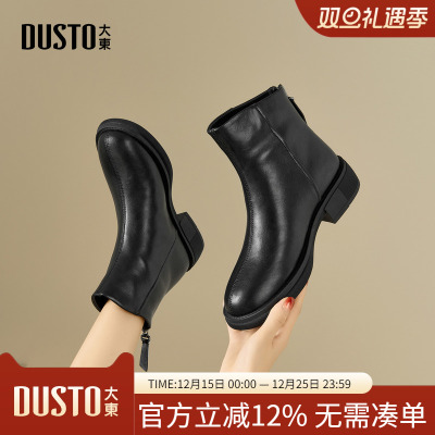 大东dd小短靴女2025新款平底妈妈靴子冬季女靴踝靴秋冬皮鞋马丁靴