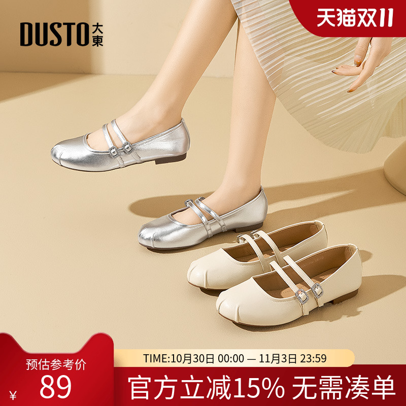 大东玛丽珍鞋女鞋2025秋季新款简约方跟低跟套脚圆头饰扣C3088