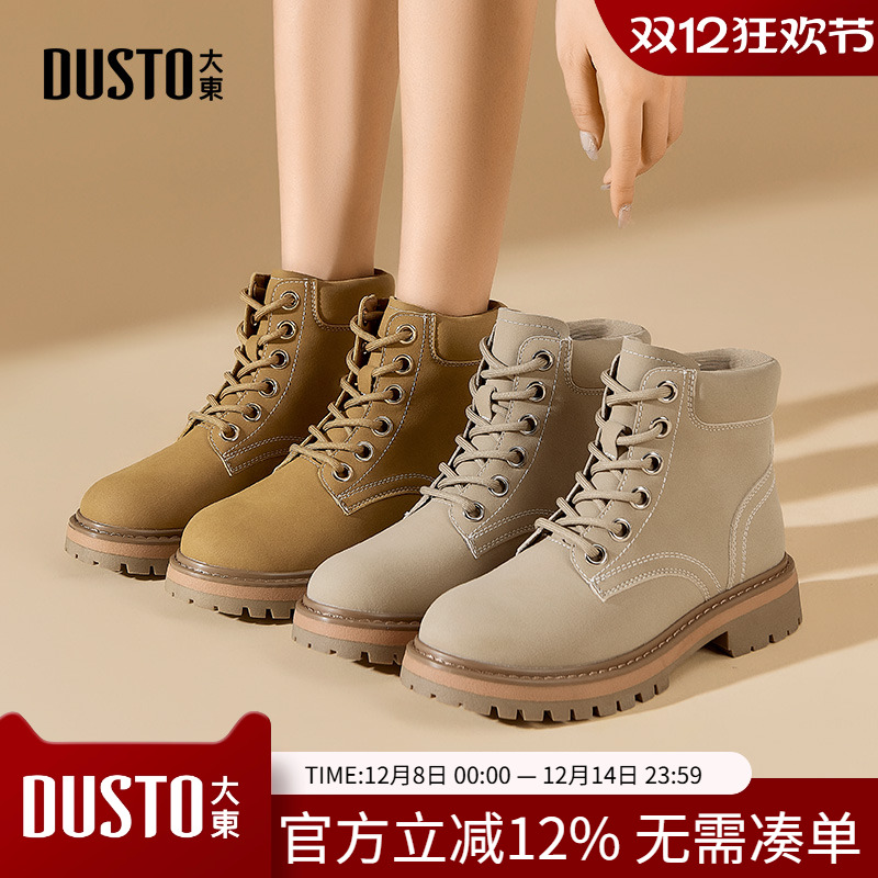 马丁靴时尚休闲粗跟系带中跟