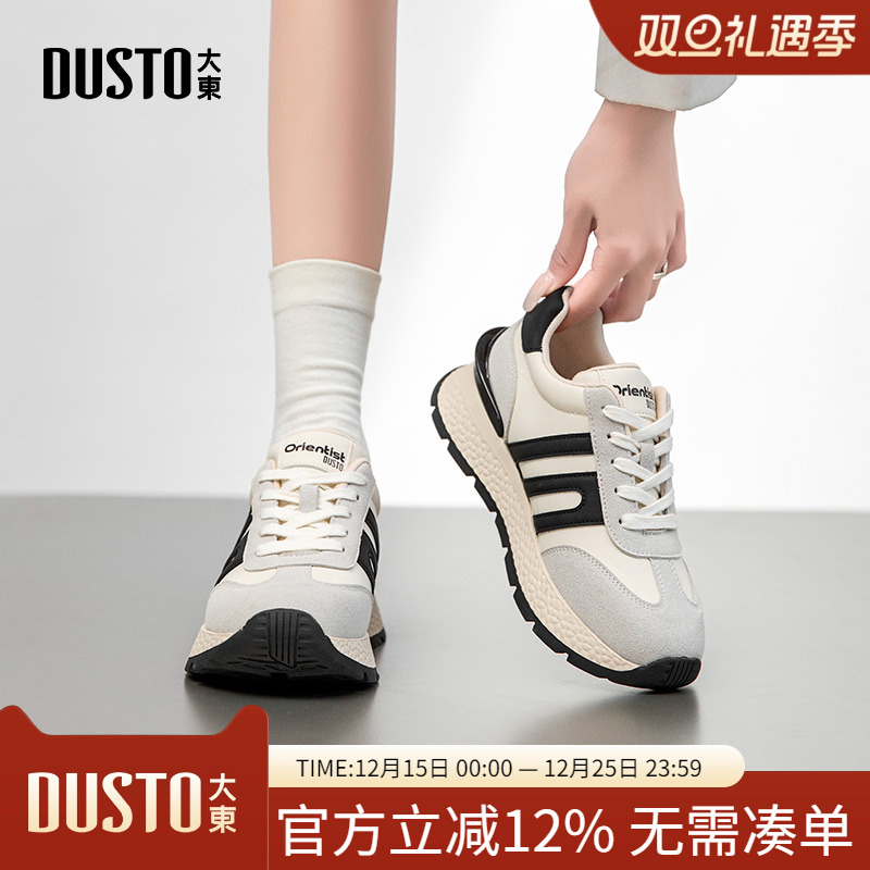 大东dd德训鞋女2025新款春秋厚底增高女鞋阿甘网面跑步运动老爹鞋