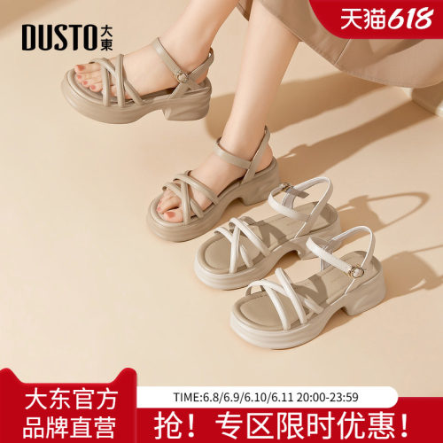 大东绑带凉鞋2026年夏季女鞋新款休闲粗跟中跟一字扣露趾细带组合