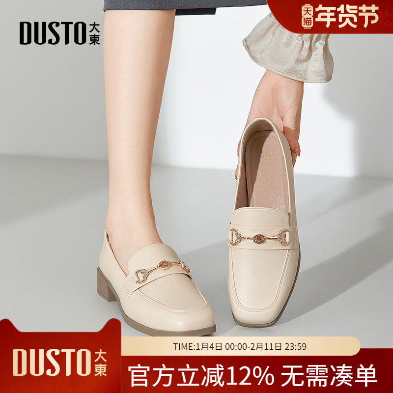 大东dd乐福鞋女春款2026新款女鞋英伦风小皮鞋方头低跟单鞋女春季,女鞋,乐福鞋（豆豆鞋）,淘宝优惠券,粉丝福利购,淘宝优惠卷