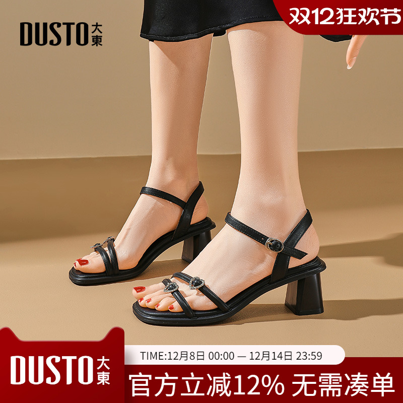 大东dd高跟凉鞋女2025新款夏外穿配裙子女鞋银色露趾粗跟一字带鞋