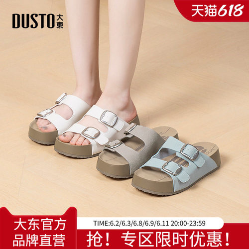 大东时装拖鞋女鞋2026夏季新款休闲平底中跟露趾套脚皮带扣勃肯鞋