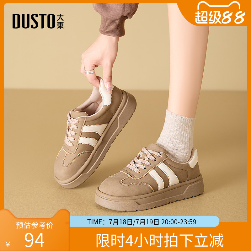 厚底阿甘鞋时尚休闲平底系带