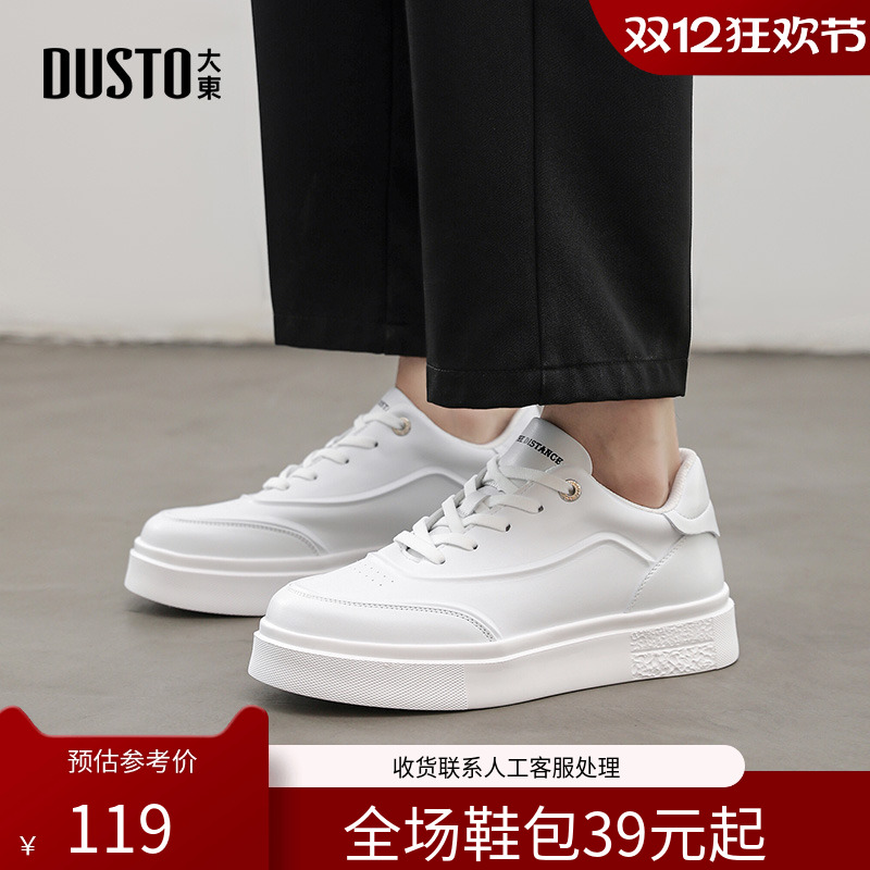 时尚休闲鞋纯色简约平底圆头