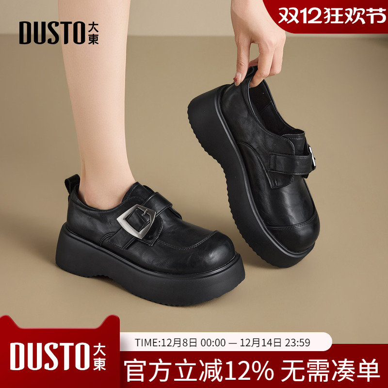 大东dd乐福鞋女2025新款秋季通勤女鞋英伦风复古小皮鞋深口单鞋女