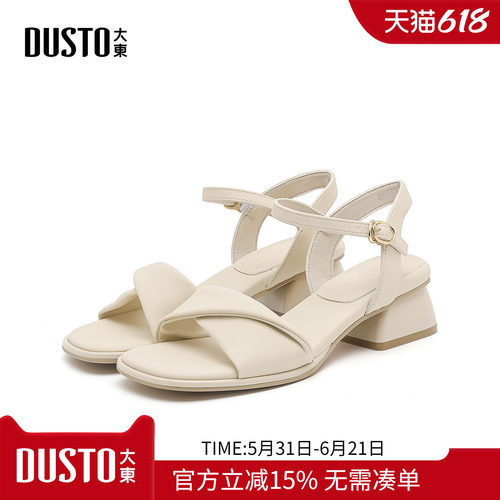 大东dd一字带凉鞋女2026新款夏季鞋子粗跟女鞋百搭优雅气质高跟鞋