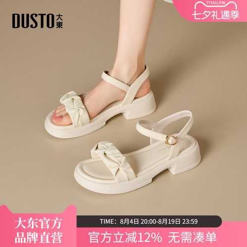 大东厚底鞋一字带凉鞋女平底2026新款夏季仙女风粗跟罗马鞋子女鞋