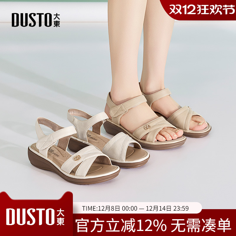 大东dd凉鞋女2025新款夏季厚底妈妈鞋女鞋时尚坡跟罗马鞋女款外穿