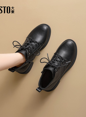 大东dd黑色马丁靴女款2025新款秋冬英伦风单靴百搭厚底女靴短靴女