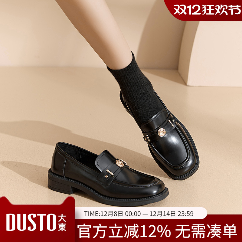 乐福鞋时尚休闲粗跟中跟套脚