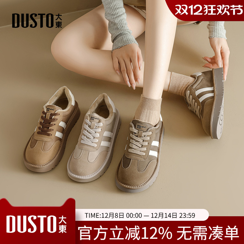 大东棉鞋女鞋2025年冬季新款舒适平底低跟系带圆头材质拼贴D0707