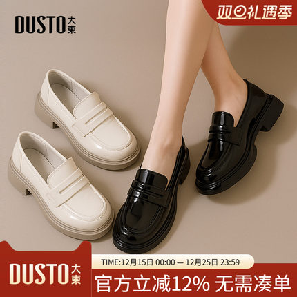 大东乐福鞋女鞋2025春秋季新款简约平底粗跟中跟纯色套脚Q0122