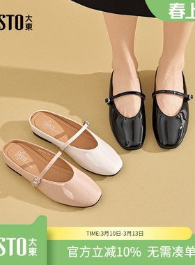 大东dd包头拖鞋女2026新款春季半拖鞋外穿穆勒单鞋法式休闲女鞋子