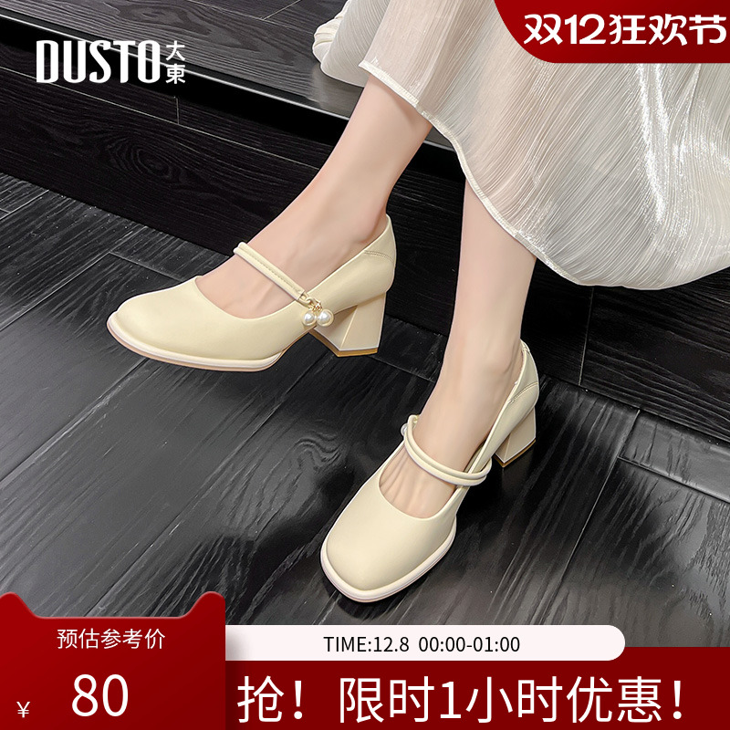 大东玛丽珍鞋女鞋2024春季新款