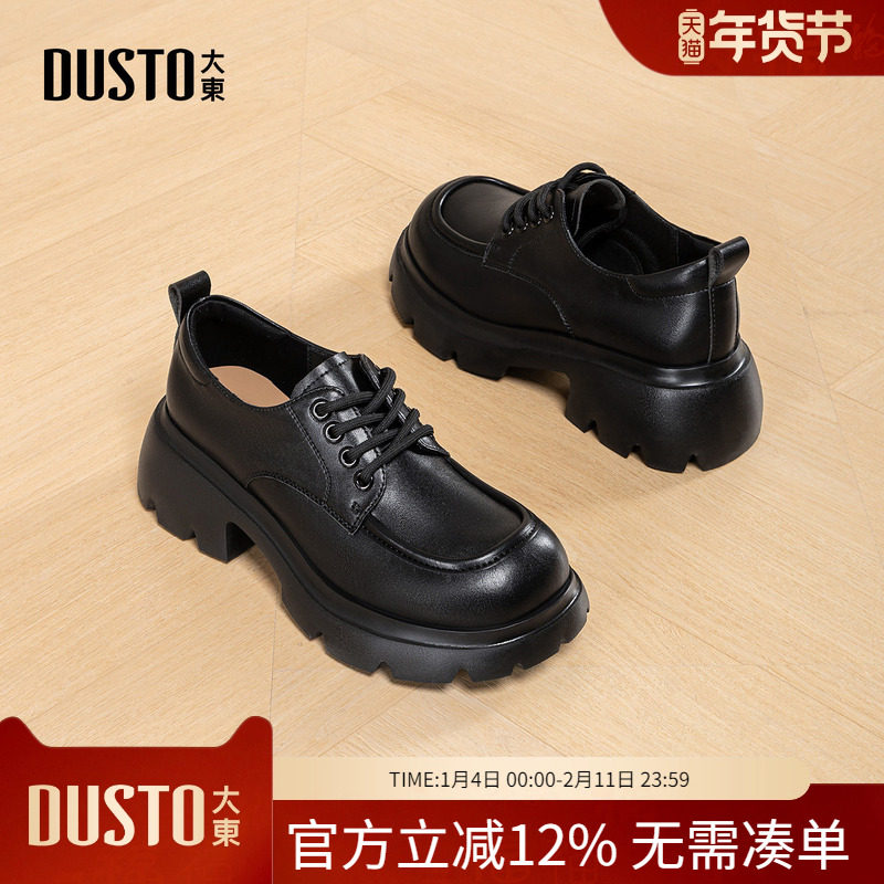 大东dd厚底乐福鞋女2026新款春季女鞋英伦风小皮鞋女复古百搭单鞋,女鞋,乐福鞋（豆豆鞋）,淘宝优惠券,粉丝福利购,淘宝优惠卷