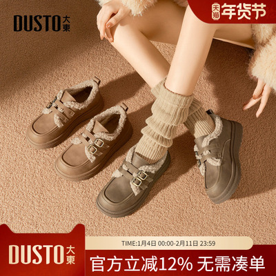 大东dd加绒勃肯鞋女2025新款秋冬软底毛毛棉鞋厚底女鞋保暖雪地靴