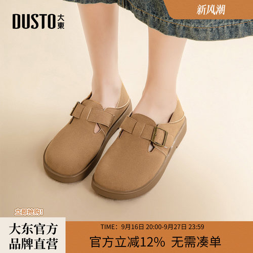 平底休闲魔术贴勃肯鞋大东