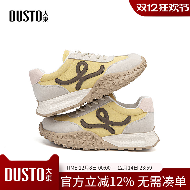 大东dd厚底德训鞋女2025新款女鞋春秋小白鞋增高老爹鞋运动休闲鞋