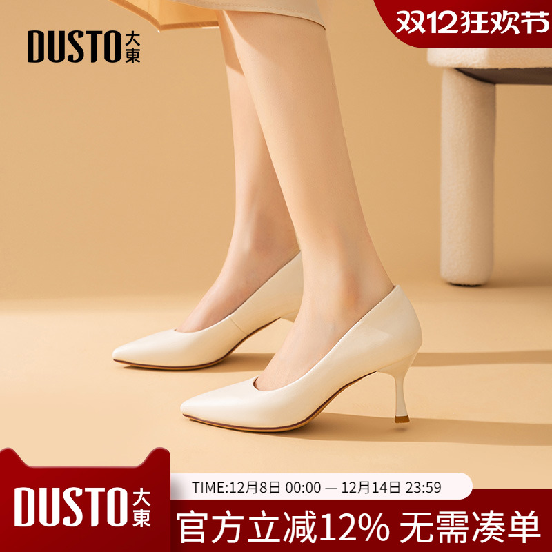 大东职业鞋Q0732尖头高跟细跟