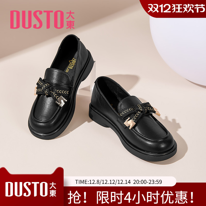 大东小皮鞋女2023春秋季新款