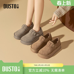 大东dd厚底勃肯鞋女春季2026新款女鞋全包软底小个子增高复古单鞋