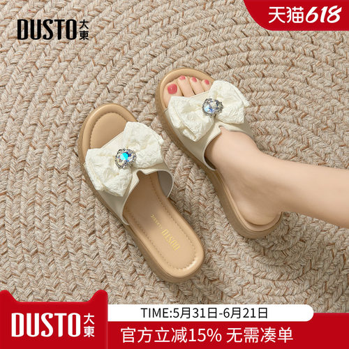 大东厚底软底女蝴蝶结凉拖鞋